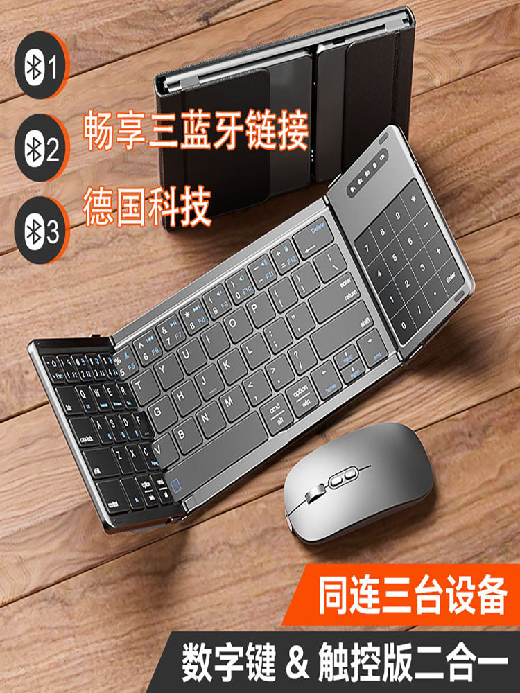 Foldable Bluetooth Wireless Keyboard & Touchpad – Portable Office & Travel Companion